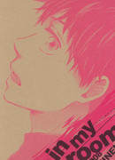 В моей комнате