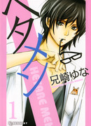 Неудачники