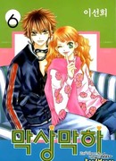 Ноздря в ноздрю