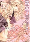 Дух Природы