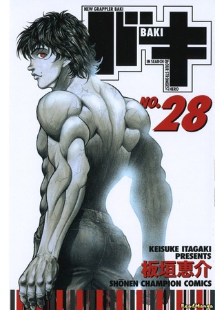 манга Новый Боец Баки (New Grappler Baki: New Grappler Baki In Search Of Our Strongest Hero) 08.07.12