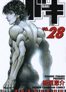 Новый Боец Баки