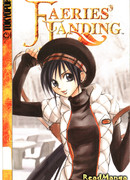 Небесный десант