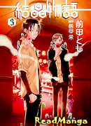 Кристальные истории