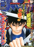 Равнина Высокого Неба