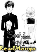 Мы ещё встретимся