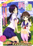 Фотографируя девушек - Лишь твои глаза