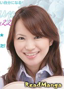 Ёсикава Мики (Yoshikawa Miki)