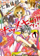 Весенне-летний фестиваль