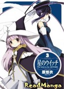 Ведьма Артемиды