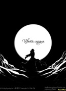 Цвета сердца