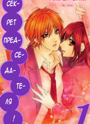 Секрет Председателя Совета