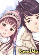 Зимняя дружба