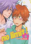 Никаких ограничений!