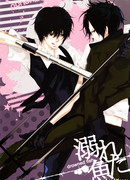 Kateikyoushi Hitman Reborn! dj - Drowned Fish