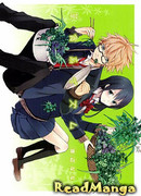 Вегетарианцы