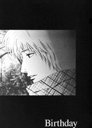 День рождения