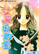 Одним лишь жестом