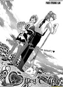 Лучшая пара