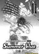 Летняя лазурь