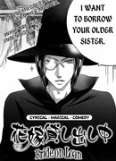 Невеста в кредит