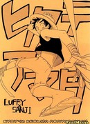 Будучи весьма популярным