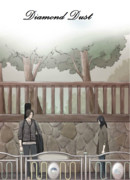 Алмазная пыль