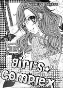 Девчачьи Комплексы