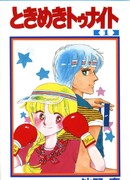 Учащенное Сердцебиение