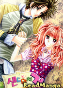 Девочка с сэндвичем