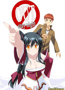 За пределами ночной схватки