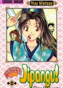 Прекрасная Япония!