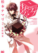 Кубизм любви