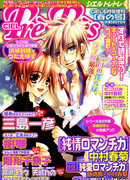 Внезапный студенческий совет