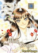 Потеряный белый дракон