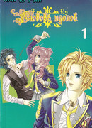 Любовь идолов