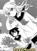 Пришелица с планеты Юри