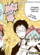 Kuroko no Basuke dj-Fanbook Interview and Kagamis Birthday