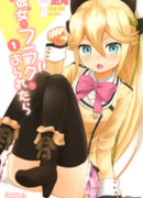 Флаги Хатагая