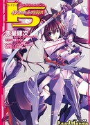 Необъятные небеса