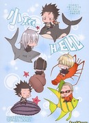 Katekyo Hitman Reborn! dj - Kozakana Hell