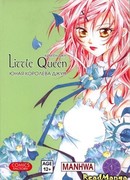 Юная королева Джун