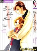 Учитель, ещё раз….