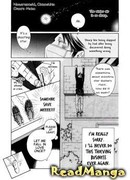 Падающая звезда