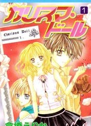 Обаятельная кукла