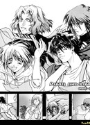 Работа есть работа