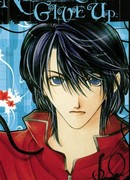 Никогда не сдавайся!