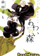 Серии портного