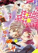 Спросите этого ублюдка!