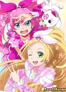 Сюита ПриКюа